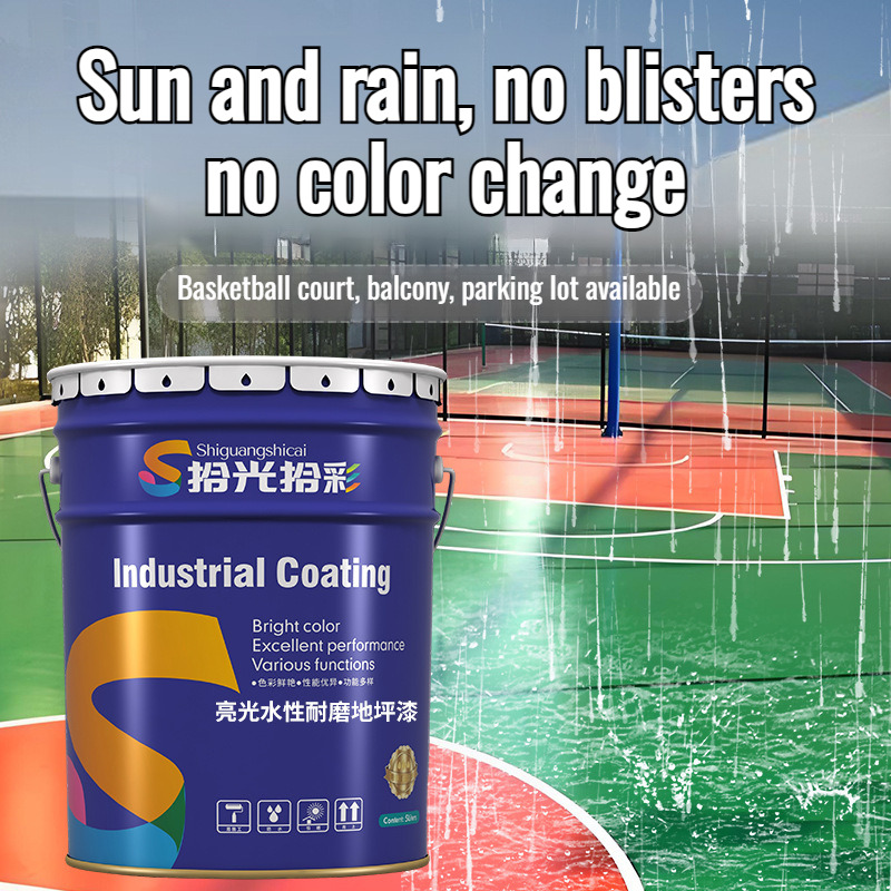 Glossy Water Floor Paint Outdo - Badminton Outdoor review and price