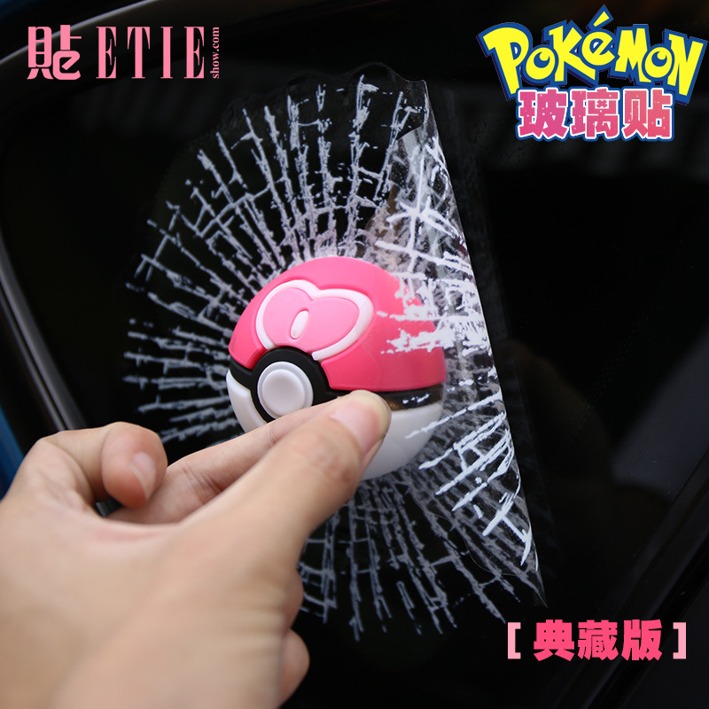 3D Car Stickers Funny Auto Bal - Badminton Anime review and price