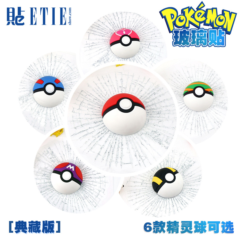 3D Car Stickers Funny Auto Bal - Badminton Anime review and price