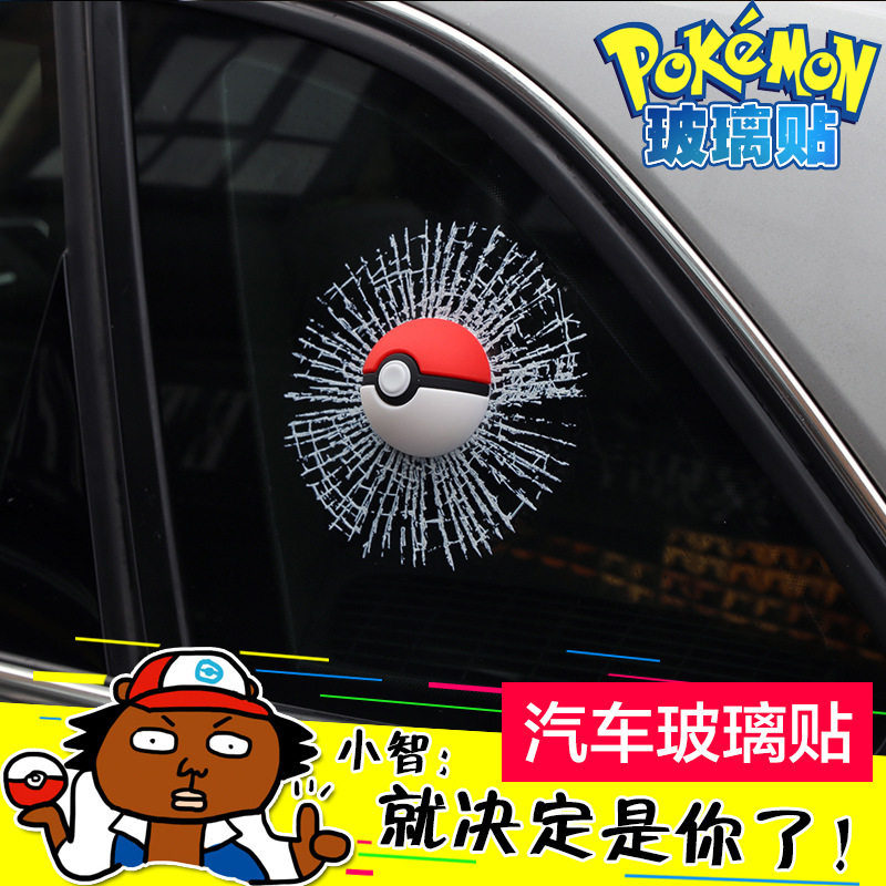 3D Car Stickers Funny Auto Bal - Badminton Anime review and price